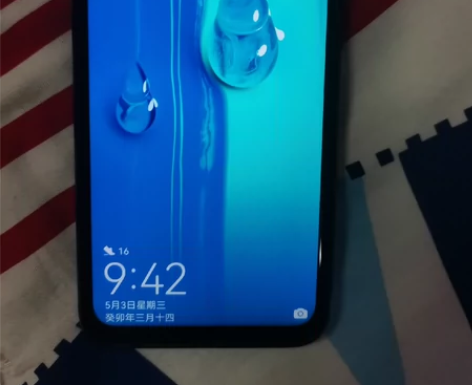 Huawei/华为 畅享9华为官方正品全网...