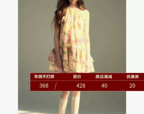 RECIT原创设计 漫花疏影 挂脖连衣裙蝴...