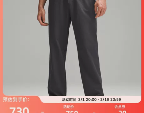 Back Pocket 男士宽松款长裤 3...