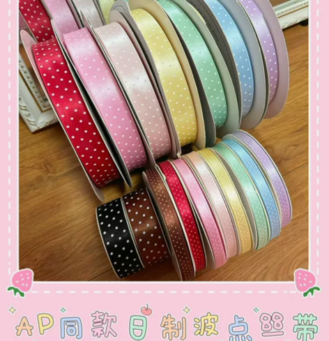 日本进口波点双面丝带分装angelic p...