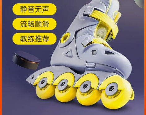 小寻溜冰鞋直排轮滑鞋儿童男童女童滑冰旱冰鞋...