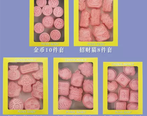 招财猫新年饼干模具家用卡通日式曲奇切模立体...