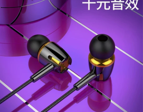 外贸尾单百元音效有线耳机 [微笑]关注店铺...