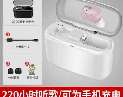 雅兰仕R1无线蓝牙耳机隐形迷你运动男女微小...