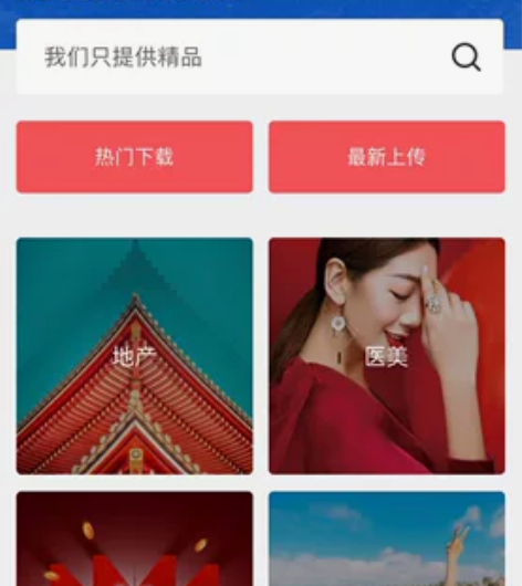 享设计个人商用下载 白菜价 包图代下 包图...
