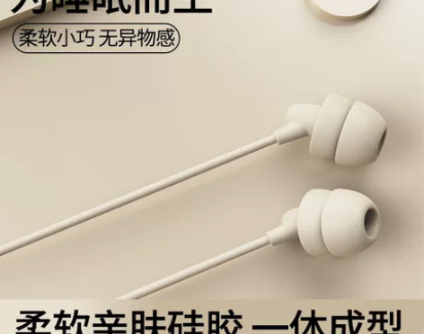 蓝悦SY09适用华为type-c耳机线入耳...