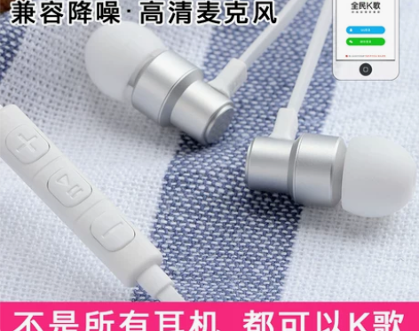 Fokoos X5K歌手机全民K歌耳机录音...