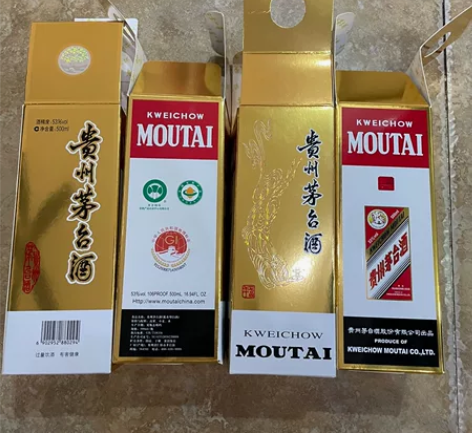 酒喝完剩下的，做个酒柜橱窗装饰不错。 感兴...