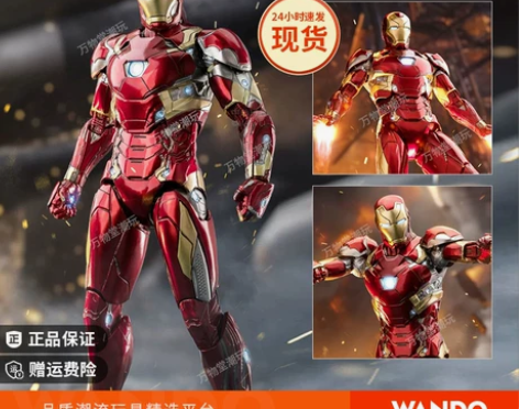 中动mk46钢铁侠手办可动正版漫威复仇者联...
