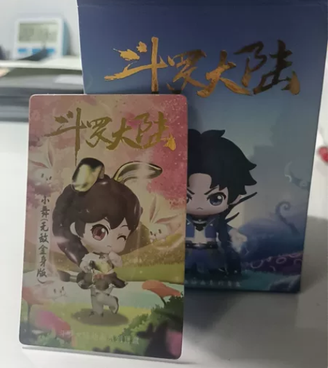 小舞无敌金身版《斗罗大陆》手办 完好无破损...