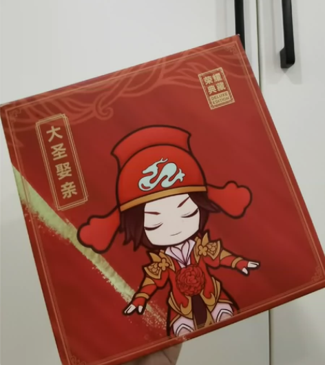 王者荣耀大圣娶亲手办 全新未拆仅拆盒拍照用...