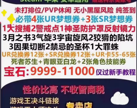 直发KONAMI号 不需要客户提供账号绑定...