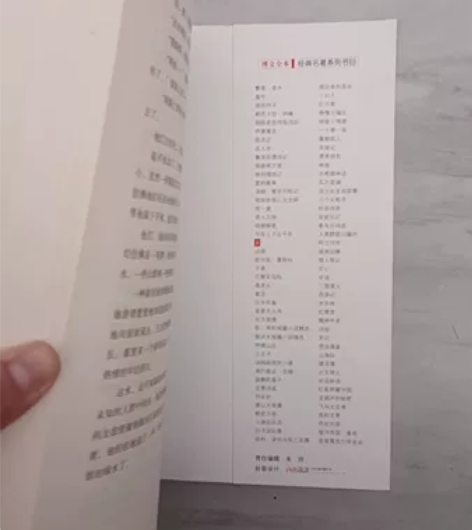 书:家 作者:巴金 闲置一本书 封面有放...