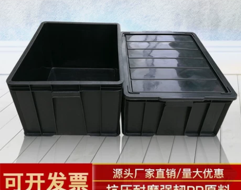 周转箱黑色加厚零件盒长方形周转箱塑料盒子汽...