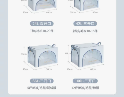衣服收纳箱布艺神器整理盒家用可折叠衣柜衣物...