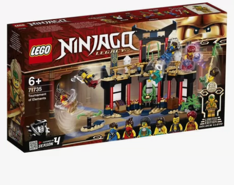 (已出联系用)【急出】乐高幻影忍者7173...