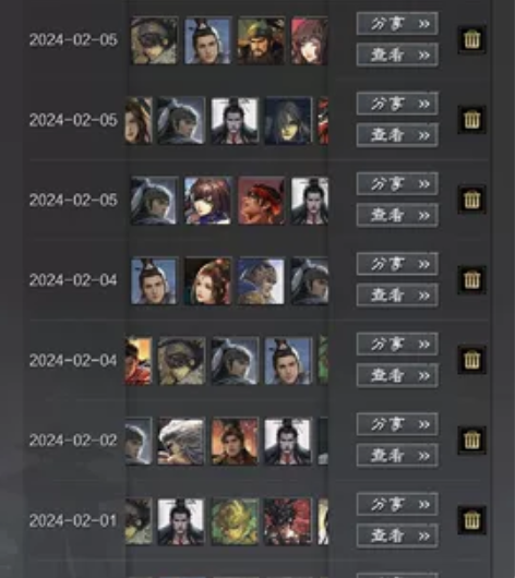 网易游戏率土之滨配将(优配) 征服赛季配将...