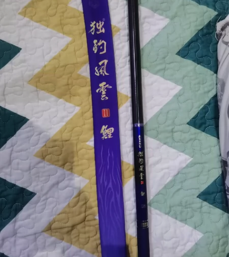 海明威，独钓风云，七米二，全新买来一次水没...