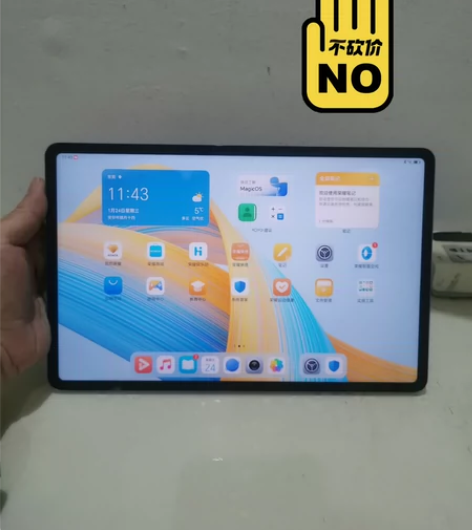 9新荣耀v8pro蓝色8+256G 12....