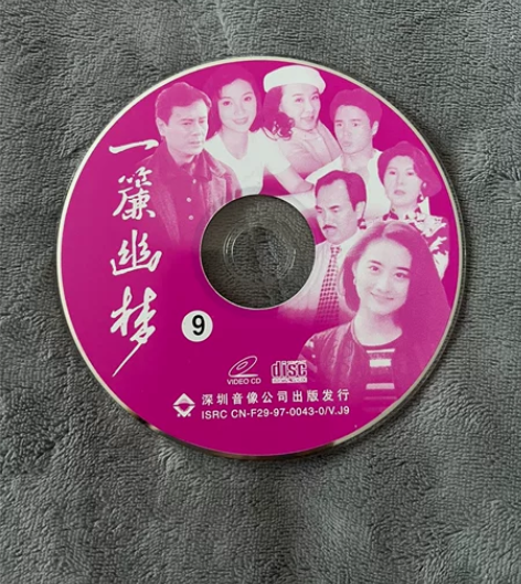 一帘幽梦琼瑶作品陈德容刘德凯林瑞阳萧蔷主演...