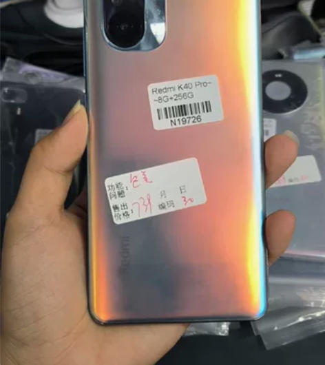 红米k40pro 8+256 原装无拆修功...