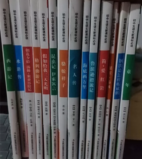 14本经典名著打包拿西游记 感兴趣的话点“...