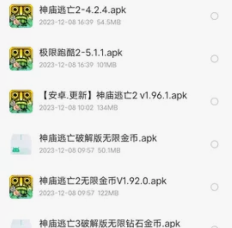 童年单机游戏破解版合集 打发时间神器（仅支...