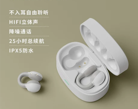 蛇圣C5不入耳蓝牙耳机耳夹耳式非骨传导运动...