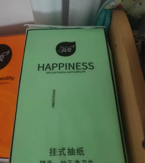 超大包挂墙抽纸4.9一提包邮 本价格为新人...