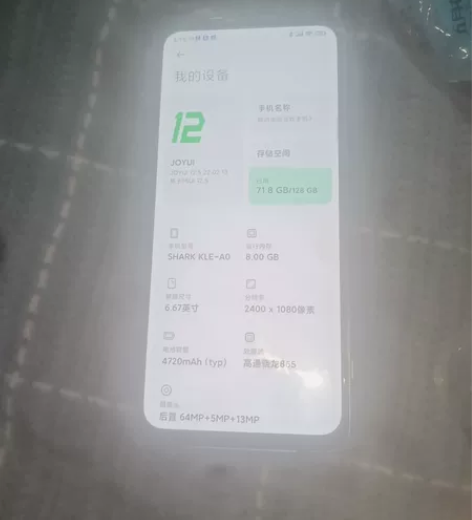 黑鲨3 8加128 电池有问题,鼓包了 ...