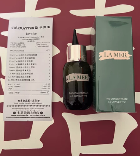 闲置出海蓝之谜浓缩精华露50ml 因为本人...