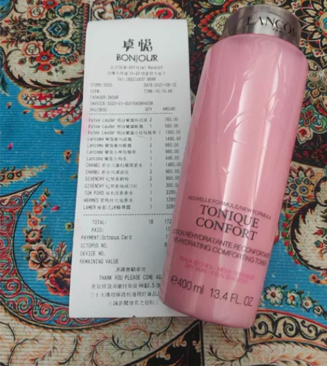 闲置出全新兰蔻大粉水400ml 转手原因:...