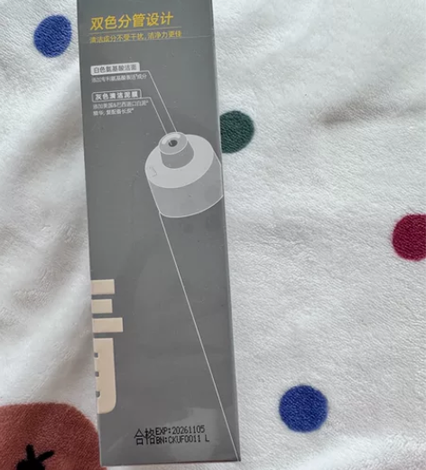 C咖氨基酸双管洗面奶女男士控油皮洁面乳清洁...