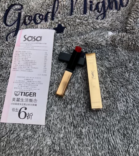 闲置出全新圣罗兰小金条1966口红 转手原...