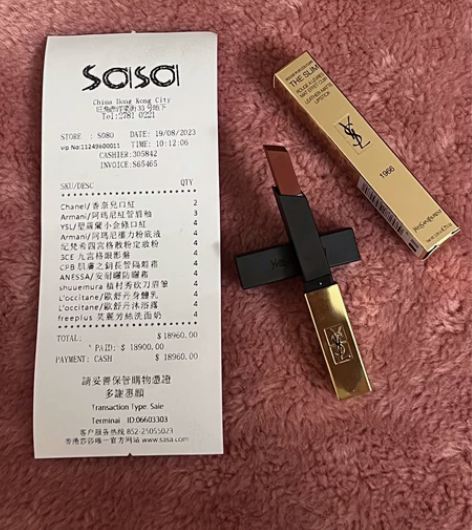 闲置出圣罗兰小金条口红1966 本人怀孕了...