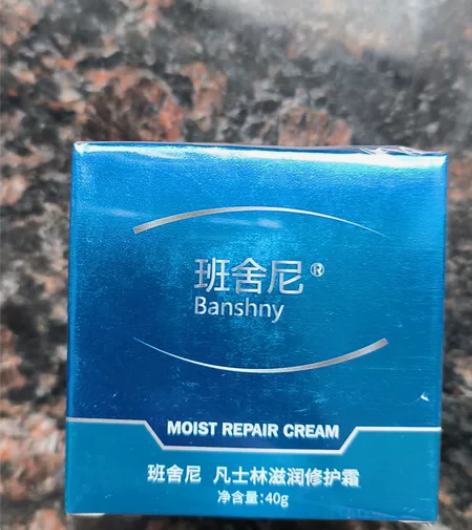 凡士林护手霜去黑头脚裂膏脚后跟龟裂手膜皲裂...