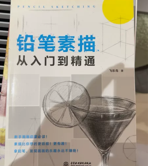 铅笔素描15包邮 感兴趣的话点“我想要”和...