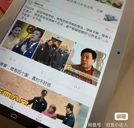 安卓平板 清华同方KT105j 安卓4.4...