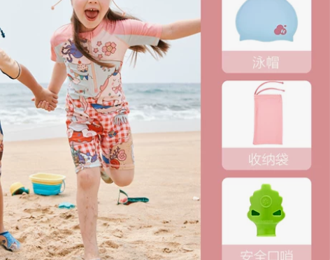 KK树儿童泳衣防晒抗氯男女童连体分体短袖游...