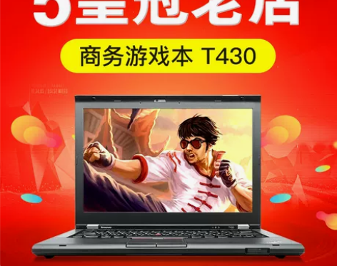 二手笔记本电脑 Thinkpad T430...