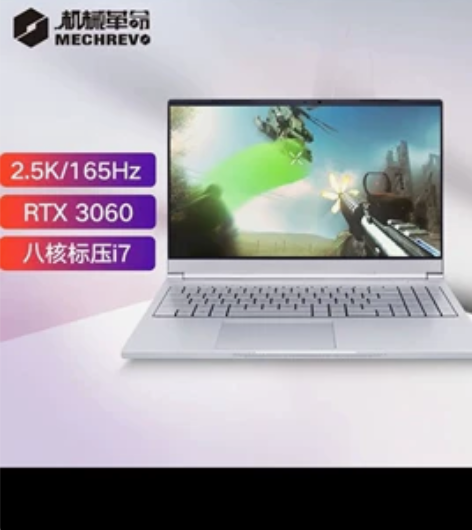 出售机械革命笔记本 11代i7+满血306...