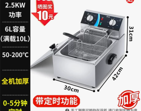 哈客油炸锅商用双缸油炸机煤气机器燃气设备定...