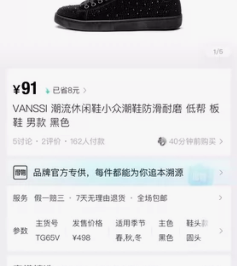 VANSSI 潮流休闲鞋小众潮鞋防滑耐磨 ...