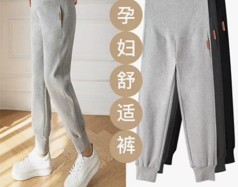 孕妇裤子秋冬款外穿春秋休闲运动裤冬季加绒加...