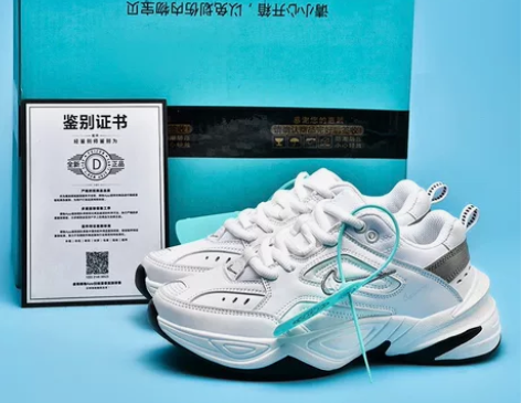 ［正常发货］m2k nike 老爹鞋 可发...