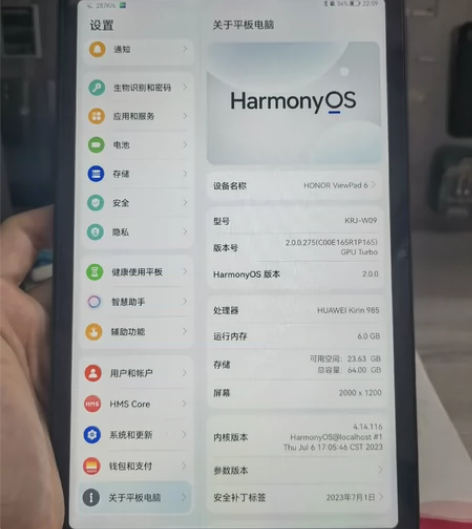 荣耀平板v6,6+64,麒麟985处理器非...