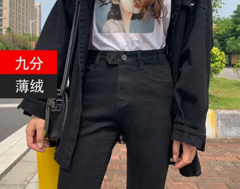 牛仔裤女2023秋冬新款高腰加绒九分显瘦紧...