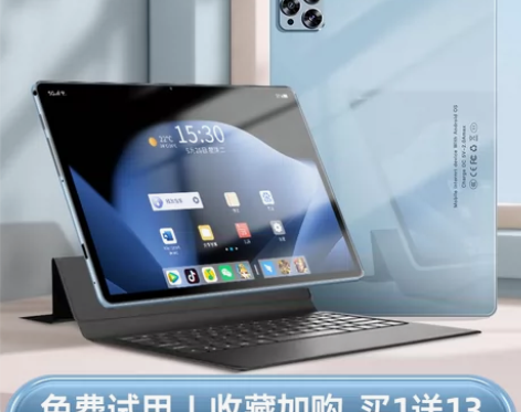 2024新款平板电脑官方正品高清全面iPa...