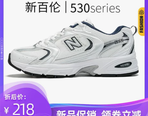 新百伦旗舰店官方正品男鞋女鞋mr530nb...