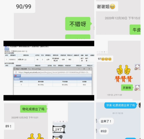 默默学专转本高数老杨 高等数学，线性代数基...